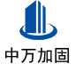 壤塘中万加固
